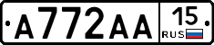 А772АА15 - 
