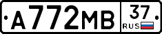 А772МВ37 - 