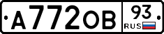 А772ОВ93 - 