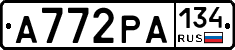 А772РА134 - 