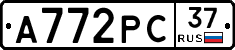 А772РС37 - 