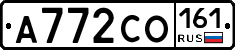 А772СО161 - 