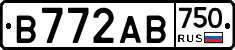 В772АВ750 - 
