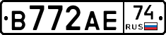 В772АЕ74 - 