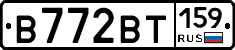 В772ВТ159 - 