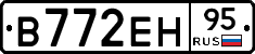 В772ЕН95 - 