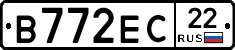В772ЕС22 - 