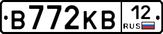 В772КВ12 - 