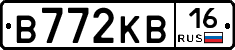 В772КВ16 - 