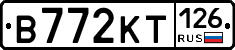 В772КТ126 - 