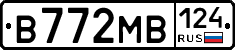 В772МВ124 - 