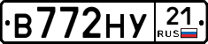 В772НУ21 - 