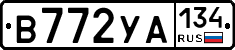 В772УА134 - 