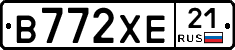 В772ХЕ21 - 