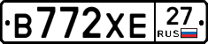В772ХЕ27 - 
