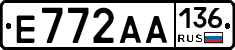 Е772АА136 - 