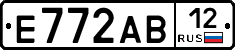 Е772АВ12 - 