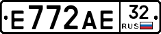 Е772АЕ32 - 