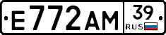 Е772АМ39 - 