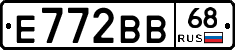 Е772ВВ68 - 