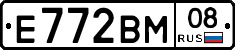 Е772ВМ08 - 
