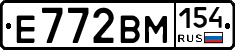 Е772ВМ154 - 