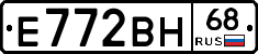 Е772ВН68 - 