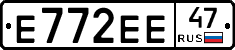 Е772ЕЕ47 - 