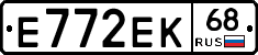 Е772ЕК68 - 