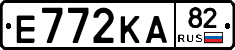 Е772КА82 - 