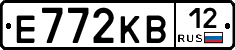 Е772КВ12 - 
