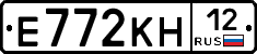 Е772КН12 - 