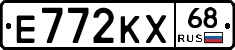 Е772КХ68 - 