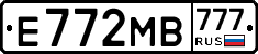 Е772МВ777 - 