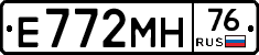 Е772МН76 - 