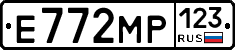 Е772МР123 - 