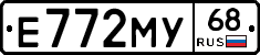 Е772МУ68 - 