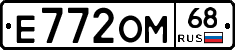Е772ОМ68 - 
