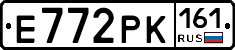 Е772РК161 - 