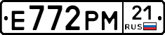 Е772РМ21 - 