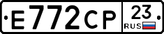 Е772СР23 - 