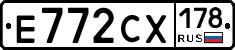 Е772СХ178 - 