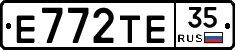 Е772ТЕ35 - 