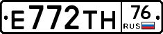 Е772ТН76 - 