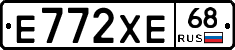 Е772ХЕ68 - 