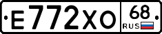 Е772ХО68 - 