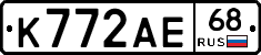 К772АЕ68 - 