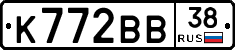 К772ВВ38 - 