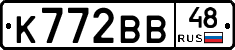 К772ВВ48 - 