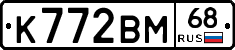 К772ВМ68 - 